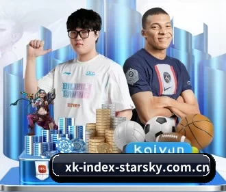 星空体育 APP